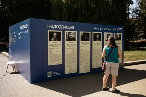 «Стіна пам'яті»: у Львові вшанували загиблих письменників