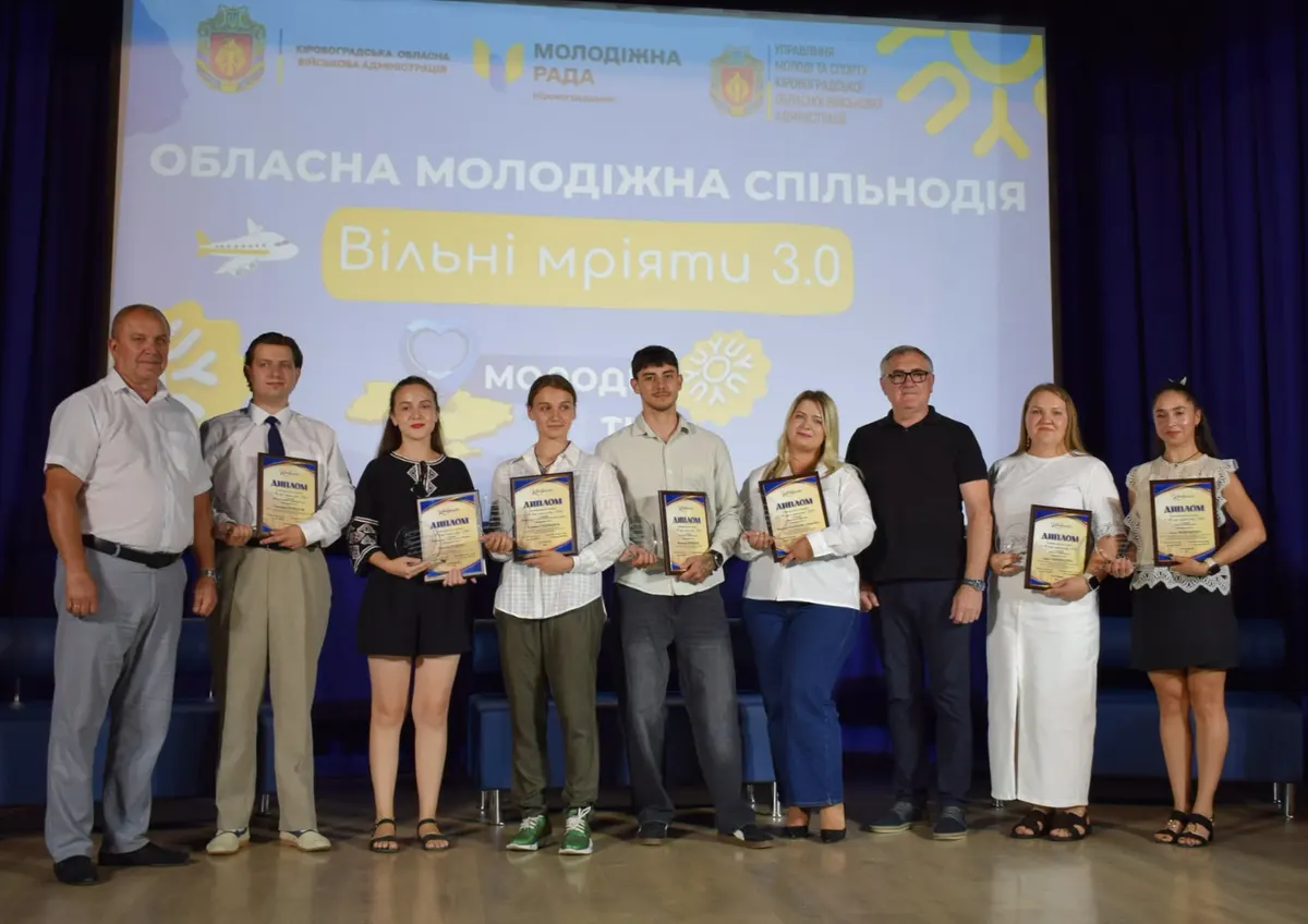 У Кропивницькому відзначили найкращих молодих фахівців року