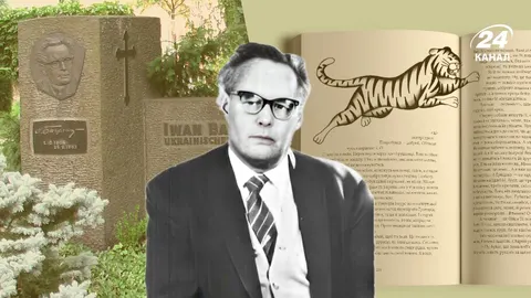 Іван Багряний: могила письменника за тисячі кілометрів від Охтирщини