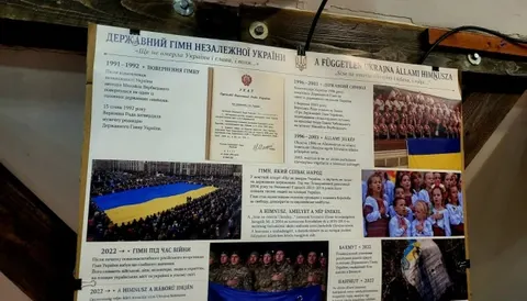 У Дьйорі відкрили двомовну виставку про символи України