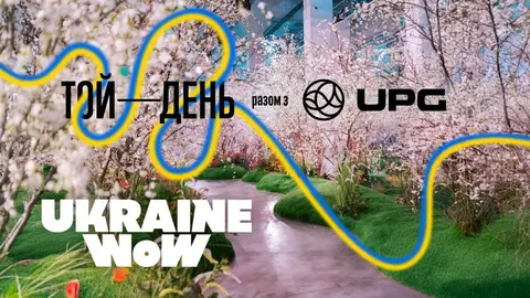 «Той день»: 1000 квитків для родин захисників на виставку про Незалежність