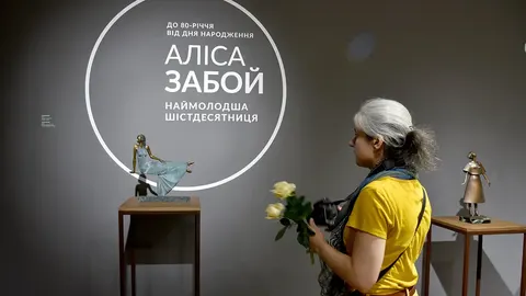 Бронза, бунт і Березіль: у Києві вшанували Алісу Забой