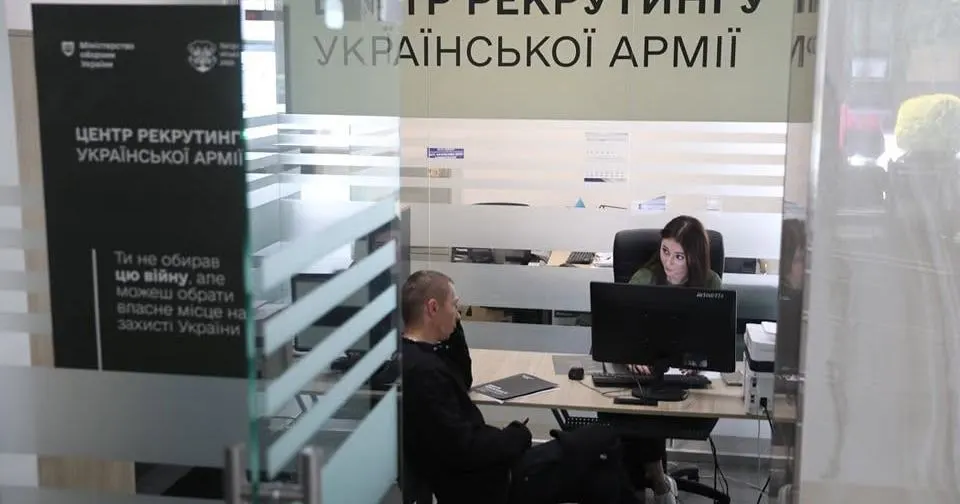 Не боятися ТЦК: як працює Центр рекрутингу української армії