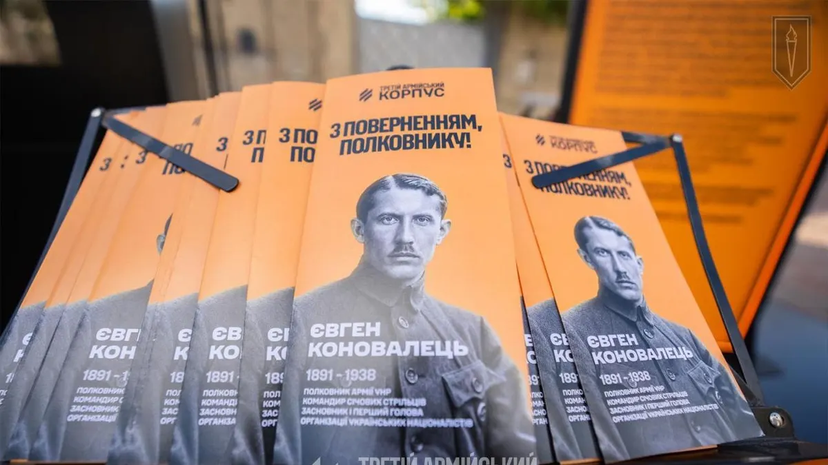 «З поверненням, Провіднику!»: у Києві відкрили виставку до повернення праху Коновальця