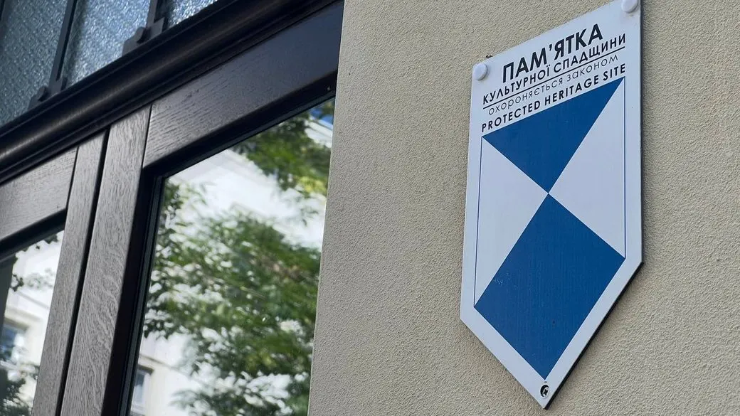 Запоріжжя позначає культурні скарби знаком «Блакитний щит»