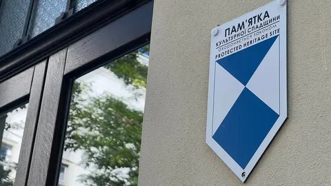 Запоріжжя позначає культурні скарби знаком «Блакитний щит»