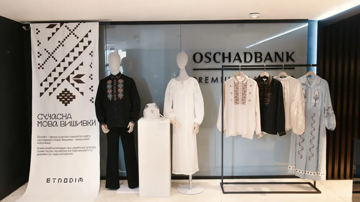 Oschadbank Premium та Etnodim об’єдналися навколо української вишивки