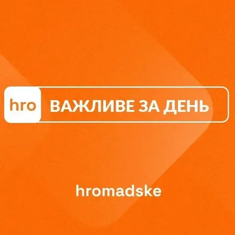 Затримано організатора виставки зброї на Київщині, удар по судну на Одещині