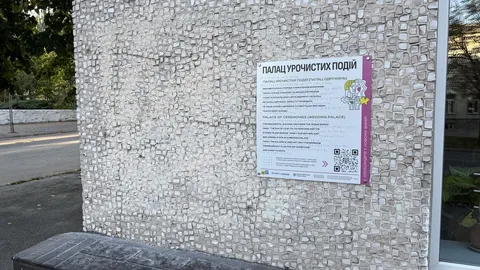 В Олександрії з'явилися навігаційні таблички з шрифтом Брайля