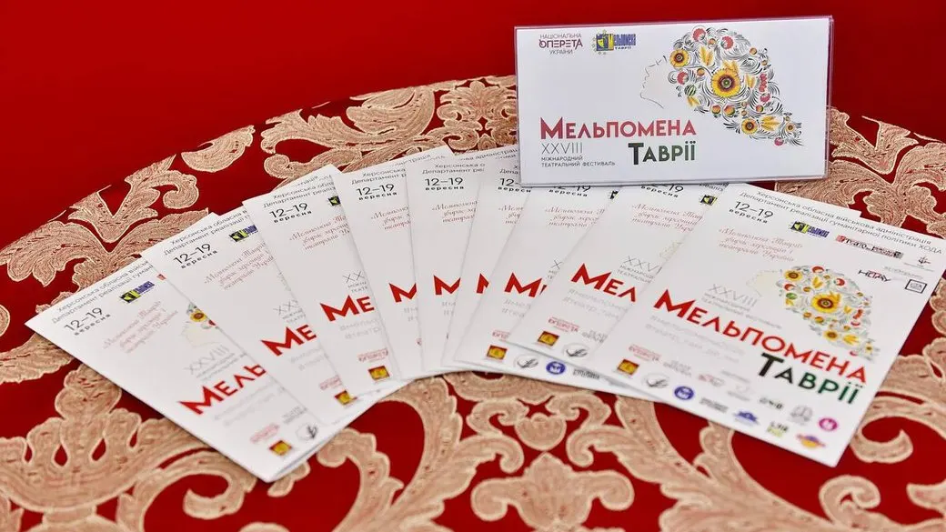 «Мельпомена Таврії»: фестиваль, який звучить навіть під обстрілами