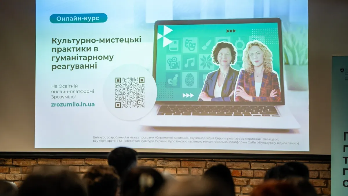 Культура як інструмент відновлення: в Україні з'явився безоплатний курс для громадських організацій