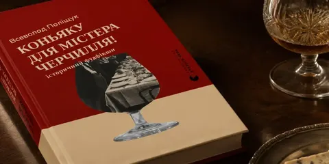 Від сирника до грибів: п'ять гастрономічних книжок, що варті полиці