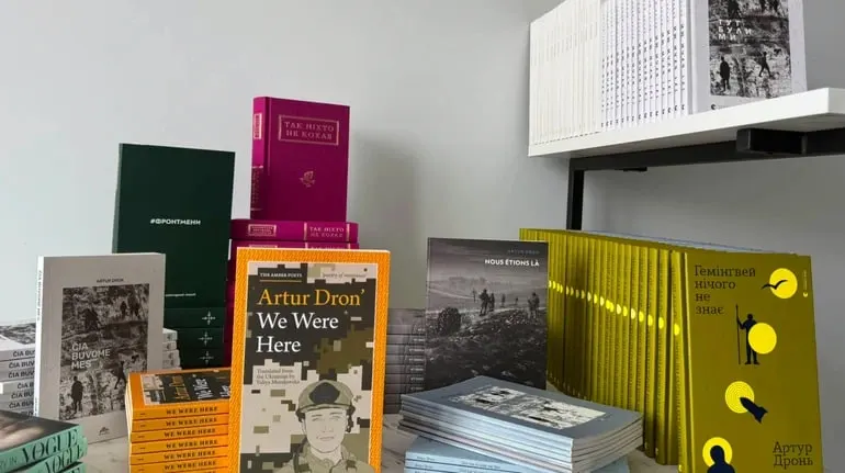 Артур Дронь відкрив власну онлайн-книгарню