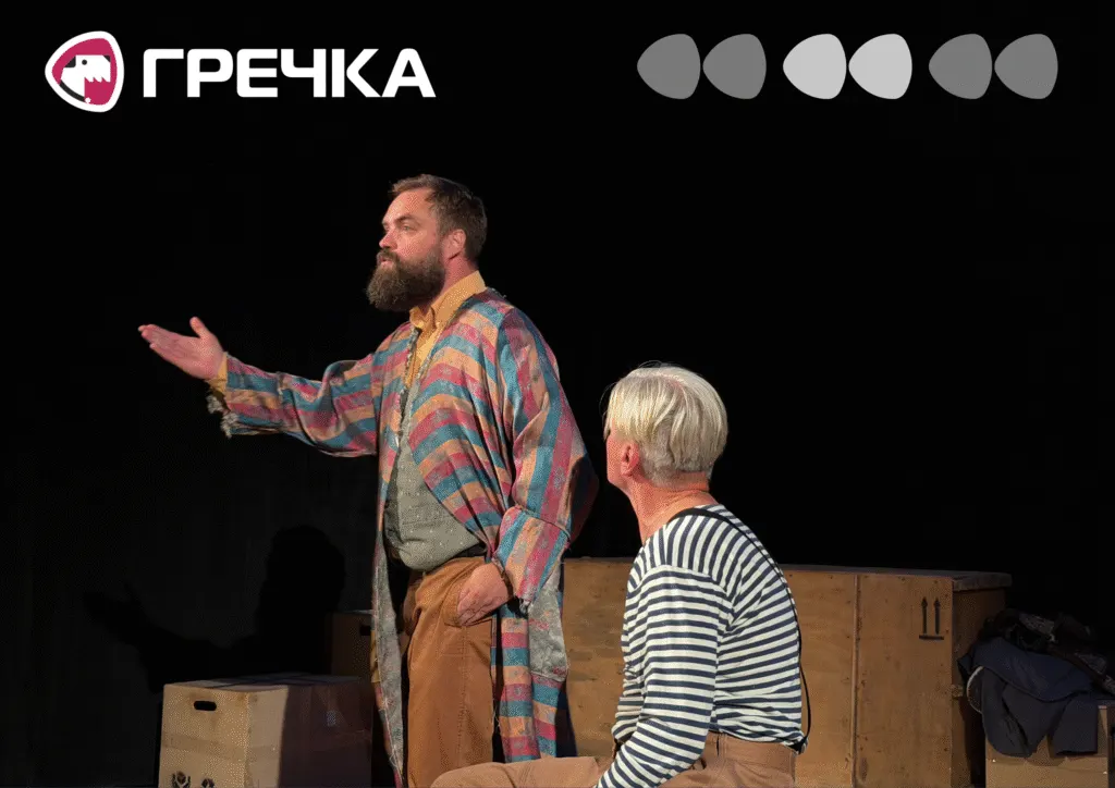 «Емігранти» Мрожека відкриють новий сезон Театру корифеїв