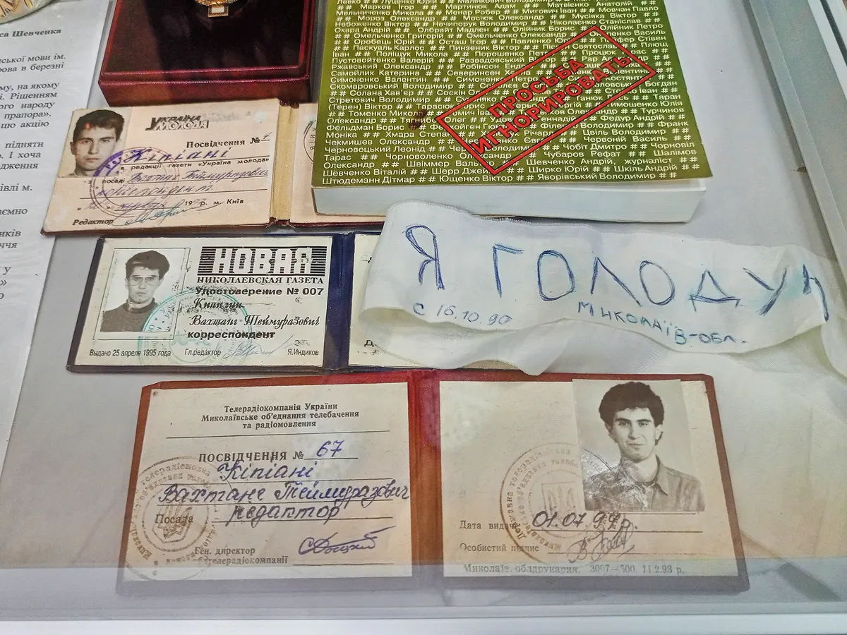 35 років Незалежності: Миколаївський музей відкрив дві виставки-дзеркала