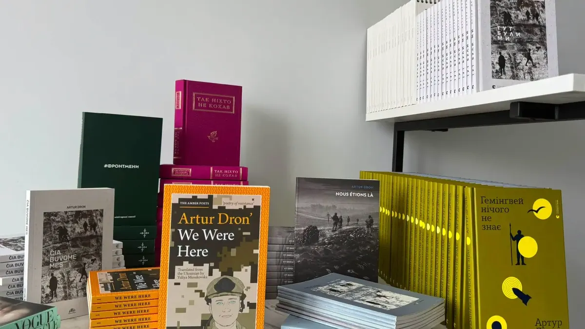 Артур Дронь відкрив онлайн-книгарню з автографами та благодійністю