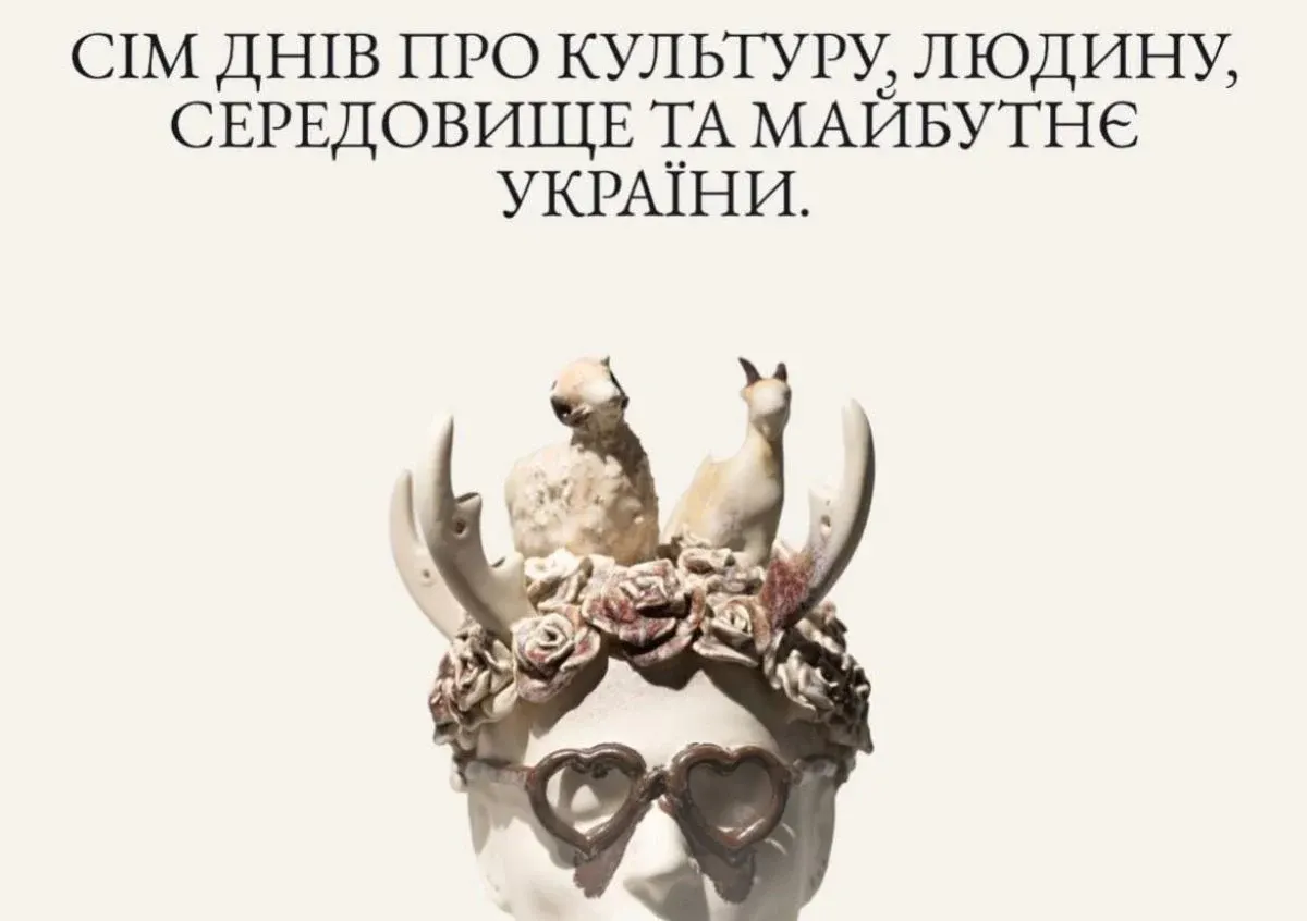 Культура як основа державності: на Львівщині збирають митців і дипломатів