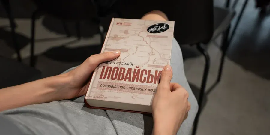 «Іловайськ» Положія перевидали: у Києві презентували оновлений роман