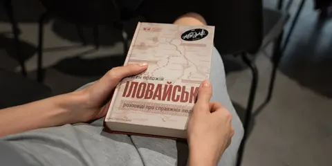 «Іловайськ» Положія перевидали: у Києві презентували оновлений роман