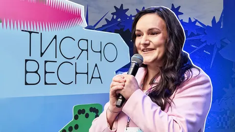 «Тисячовесна»: перші підсумки, гостра критика та плани на 2027 рік