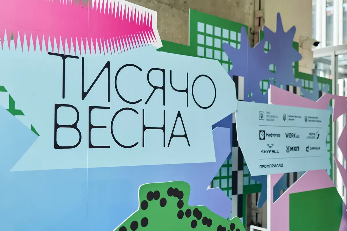 Кіно про Харлан, Горську та Гадюкіних: переможці «Тисячовесни»