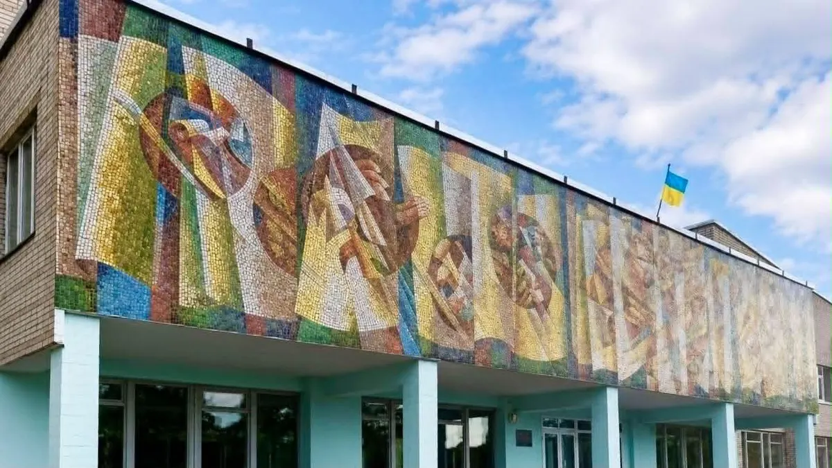 Мозаїка проти утеплення: Боярська громада обирає між теплом і мистецтвом