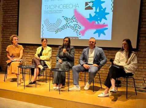 «Тисячовесна»-2027: нові правила, ШІ та освітній напрям