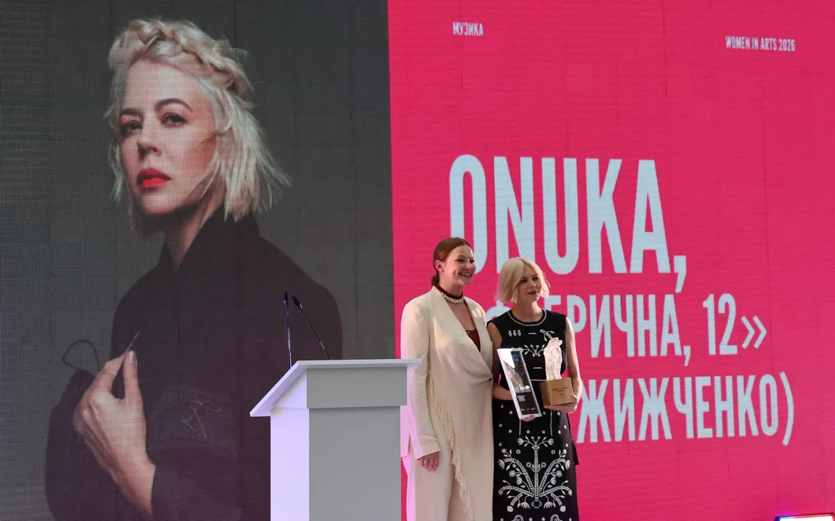 Women in Arts Award 2026: названо лауреаток премії, присвяченої надії