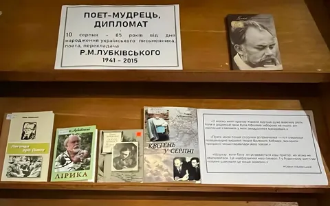 У Львові відкрили виставку до 85-річчя Романа Лубківського
