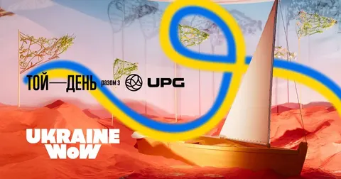 1000 квитків для родин ветеранів: UPG підтримує виставку «Той день»