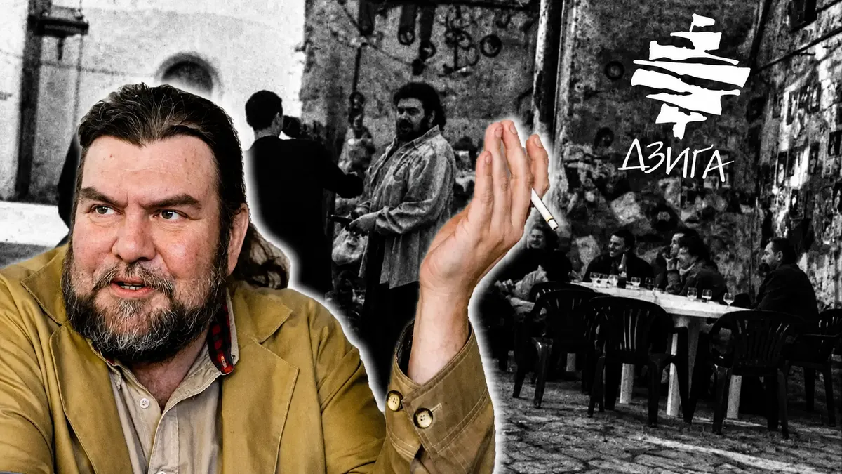 «Дзиґа»: як львівський культурний феномен стає живим архівом
