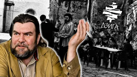 «Дзиґа»: як львівський культурний феномен стає живим архівом