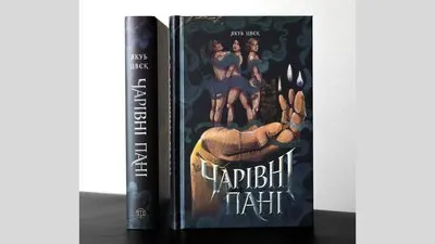 Якуб Цвєк безкоштовно передасть права на книжку видавництву «Жорж»