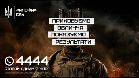 У Львові запрацював мобільний рекрутинговий простір СБУ «Альфа»