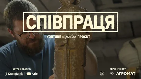 Архангел із плитки: як АГРОМАТ і GORN створили оберіг для захисників