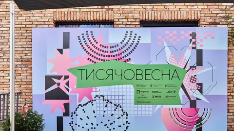 Кіно лідирує на пітчингах «Тисячовесни»: підсумки Івано-Франківська