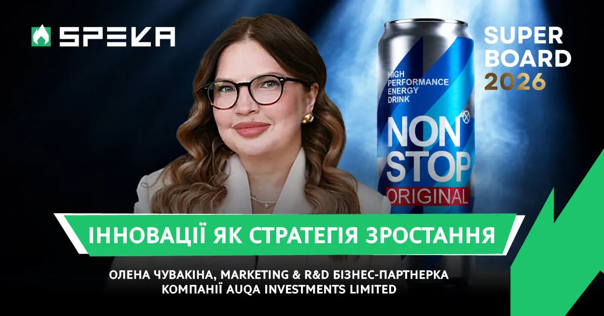 NON STOP: як енергетик перетворює культурний контекст на продукт