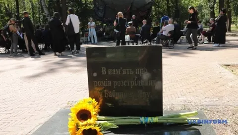 У Бабиному Яру вшанували пам’ять ромів, розстріляних нацистами
