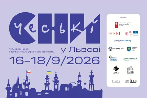 Три дні чеських снів: Львів приймає фестиваль культури й діалогу