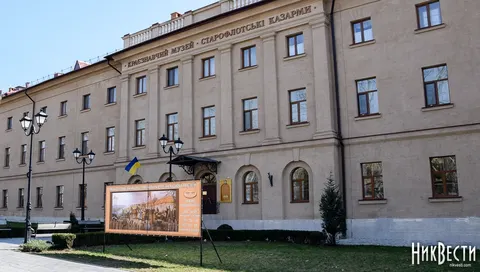 Серпнева афіша краєзнавчого музею: лекції, виставка й екскурсії