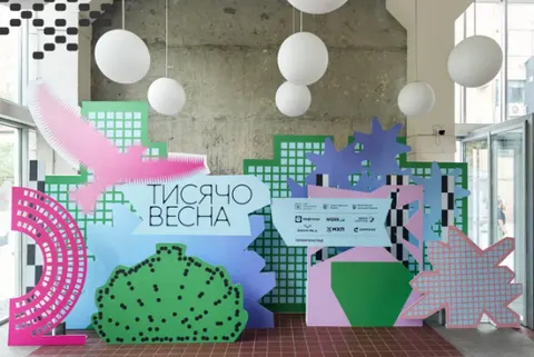 «Тисячовесна»: 545 проєктів отримають державне фінансування