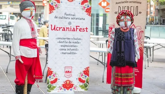 У Барселоні та Бланесі відбудеться Ucrania Fest 2026