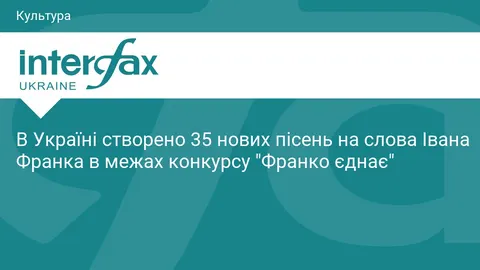 35 нових пісень на слова Франка: як "Франко єднає" оновлює музичну Фра