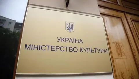 Українська культура на світових майданчиках: Мінкульт формує каталог проєктів