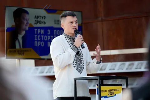 Артур Дронь прочитав шосту Лекцію Незалежності у Львові