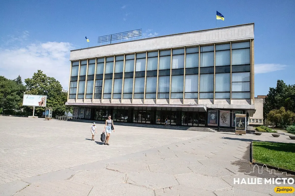 Дніпровська опера: шість амбітних проєктів на 25 мільйонів гривень
