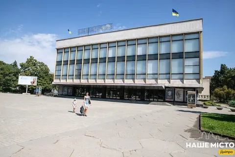 Дніпровська опера: шість амбітних проєктів на 25 мільйонів гривень