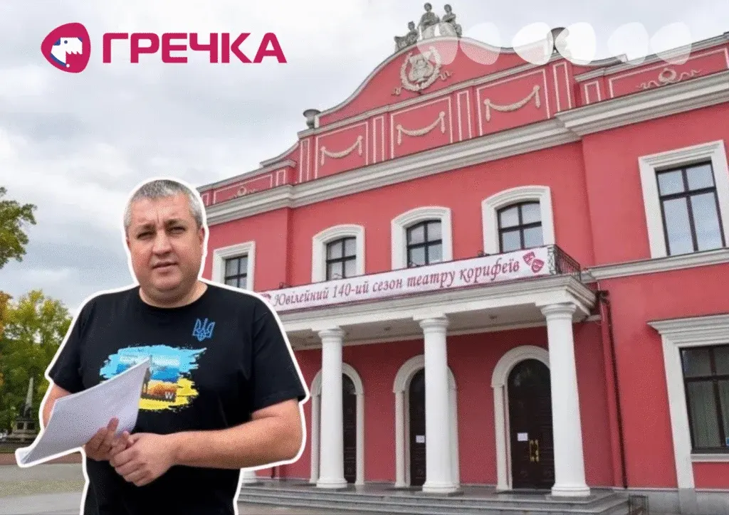 Театр Корифеїв: облрада знову шукає спосіб не поновлювати директора