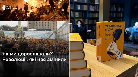 Радіо «Культура» та «Українське радіо» — у фіналі премії Чорновола