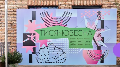 Сімнадцять проєктів зі Львівщини отримають підтримку «Тисячовесни»